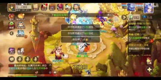 梦幻西游时空魔王攻略：技能、装备与团队协作全方位解析