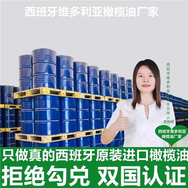 初榨橄榄油正确的食用方法是什么
