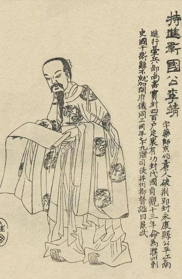 唐朝的高级官阶：三品已是位极人臣，最掌权势的职位无人敢坐