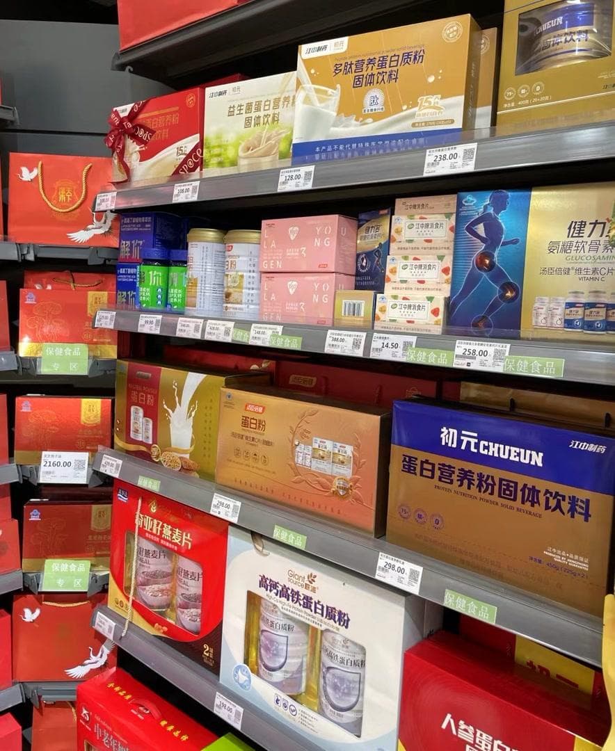 调查|保健食品与普通食品混放，搭配售卖吹嘘功效