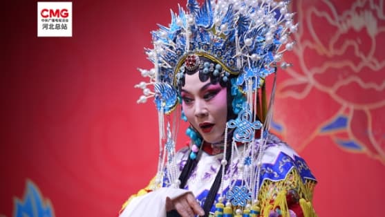 河北梆子：燕赵大地上的慷慨悲歌