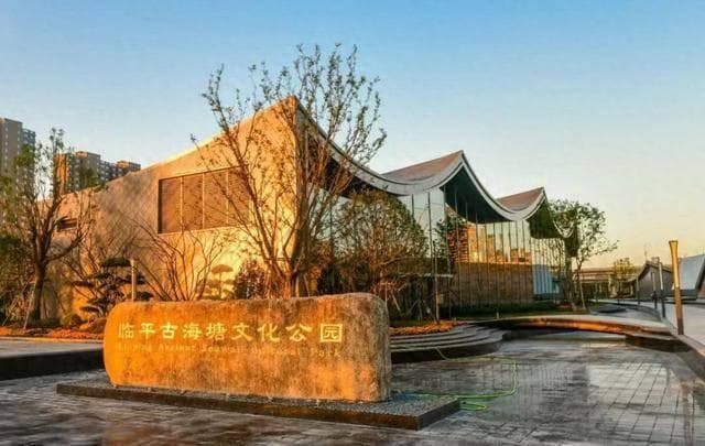 杭州古海塘文化公园：穿越时空的历史之旅