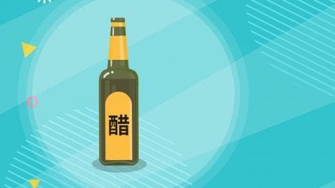 饭前喝醋能促进消化吗