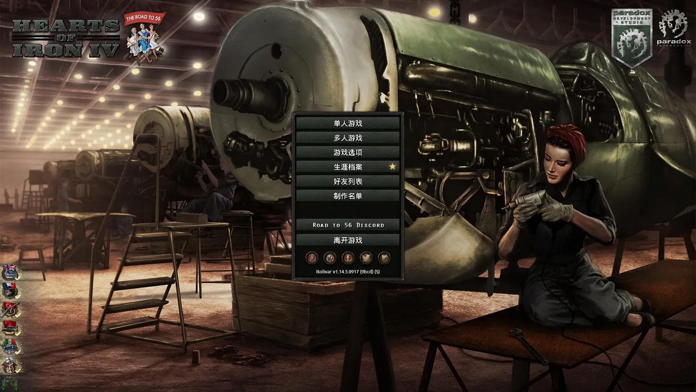 钢铁雄心4DLC：深度解析与游戏新体验