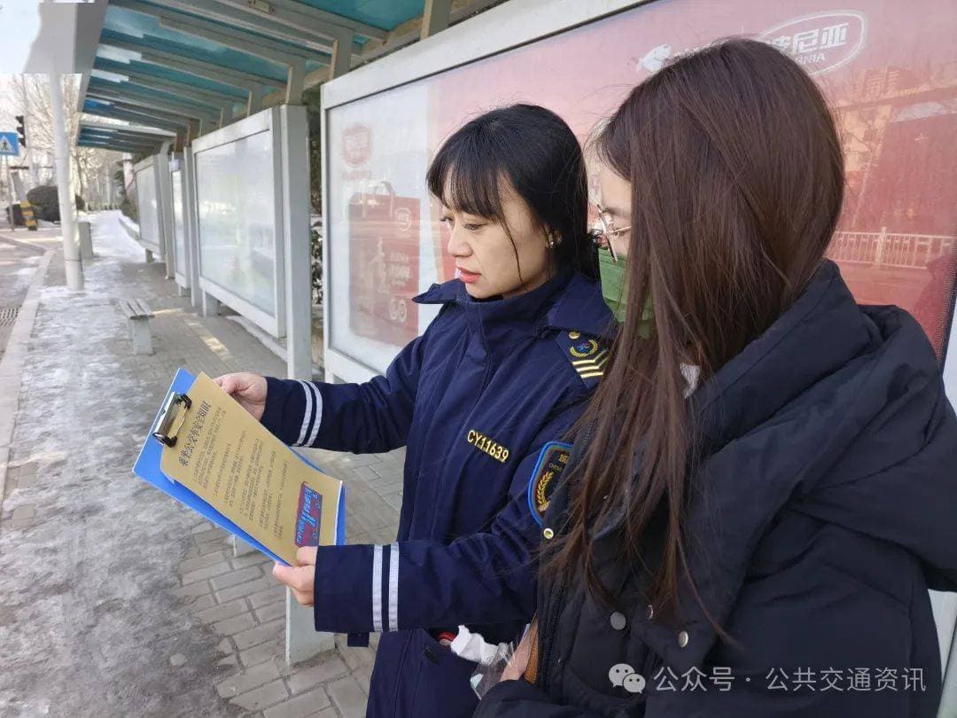 学生乘车安全指南：从候车到下车的全方位防护