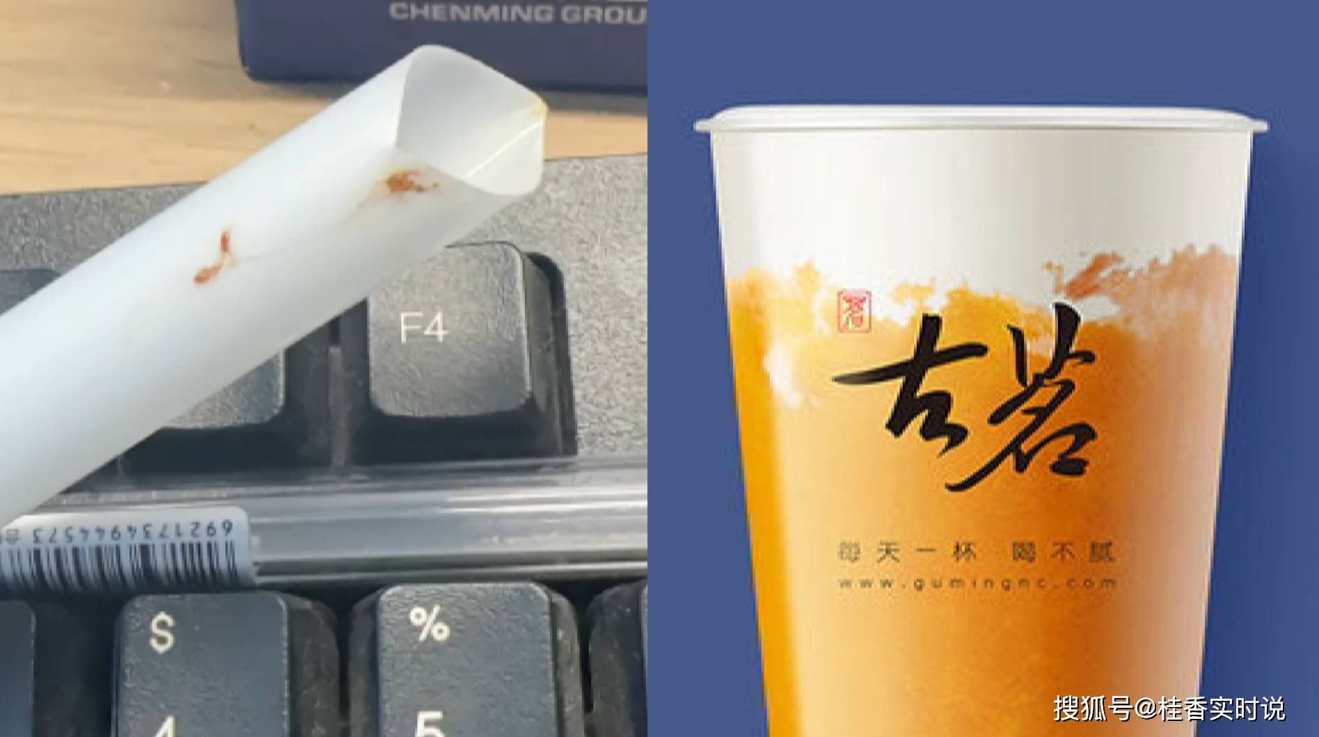 从古茗奶茶风波看食品安全的透明化与消费者信任的重建