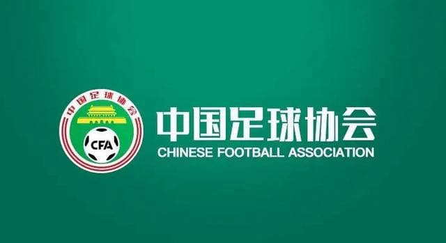 FIFA宣布国足受益！首次无缘2026世界杯的球队出现，创下近百年纪录