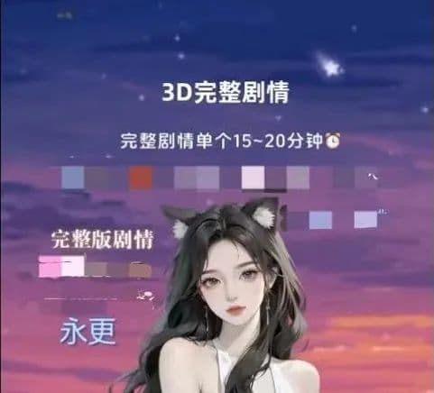 抖音直播平台出手，严厉打击擦边低俗账号与黑色产业链
