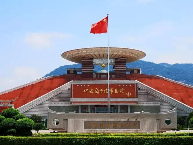 泉州必去的六大博物馆