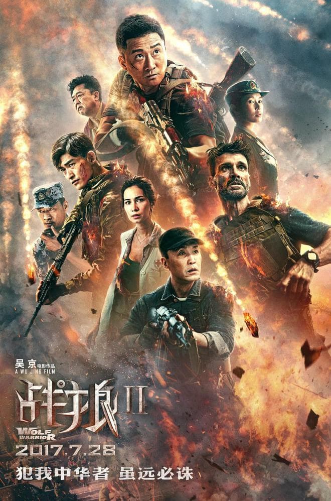 《战狼2》：56亿票房展现新时代中国军人风采