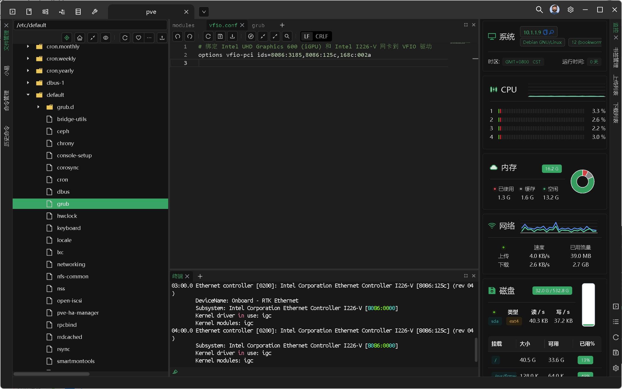 最新版在 Proxmox VE 中实现硬件直通