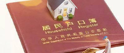 2024年珠海横琴居住证办理要求？流程？好处是什么？附案例：