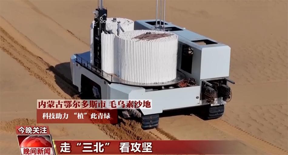 跟随记者的脚步一起走“三北” 看看治沙攻坚战如何筑就绿色长城