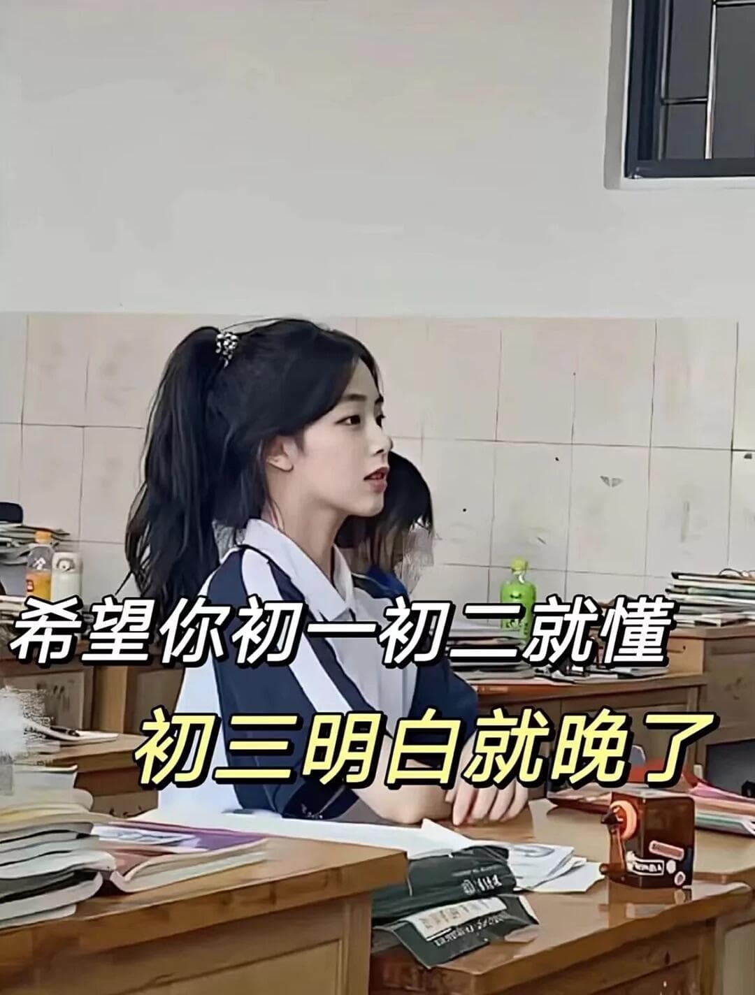 中考还剩89天！想逆袭还来得及！请刷透这篇！