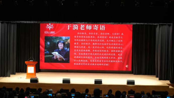 上好每一堂课，育好每一个人，以教育家精神铸魂强师