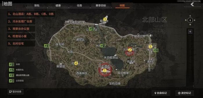 暗区突围农场地图高价值物资分布攻略
