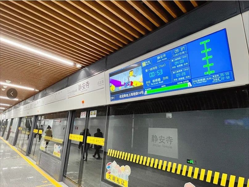 上海地铁14号线：全国首条全线绿色三星级标准的轨道交通线路