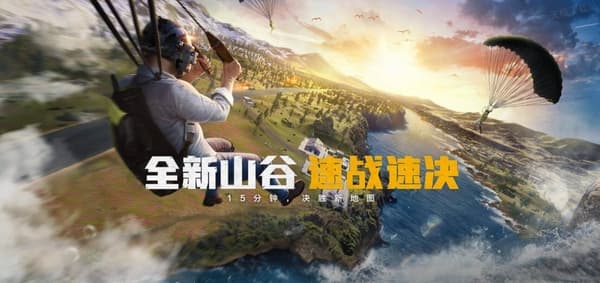 和平精英、荒野行动、绝地求生区别分析_哪款人气比较高