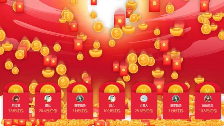 5个适合公司年会的大屏幕互动游戏，让团建气氛嗨翻天