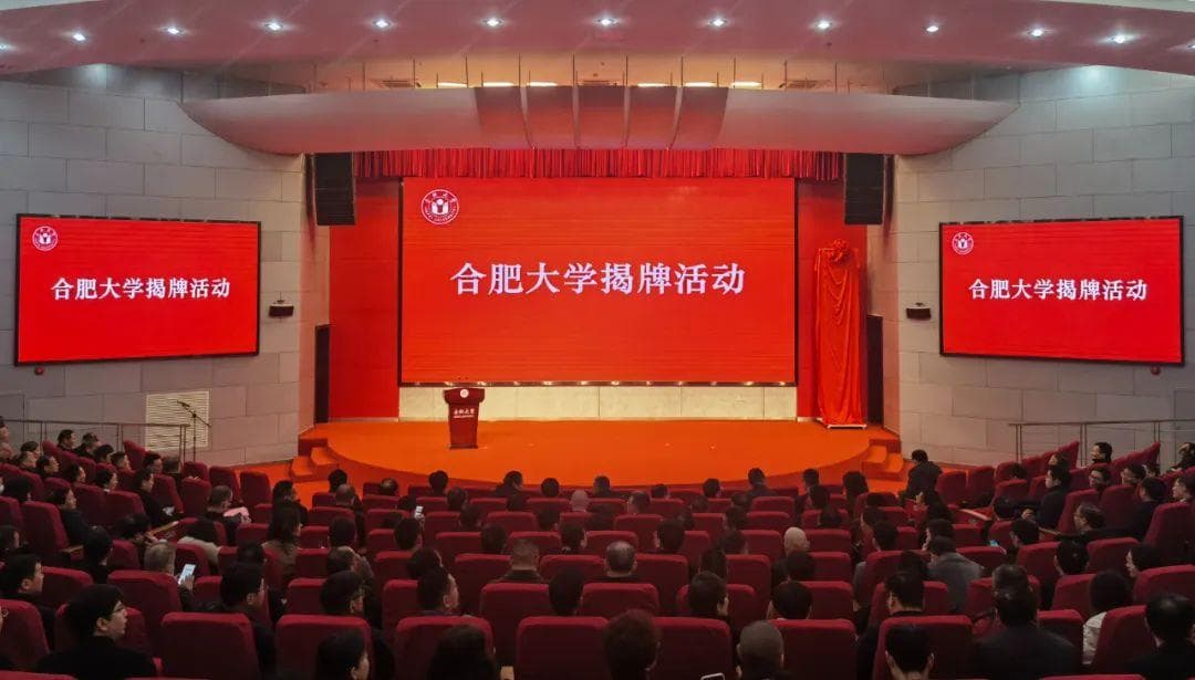 “省会大学”，有望恢复校名