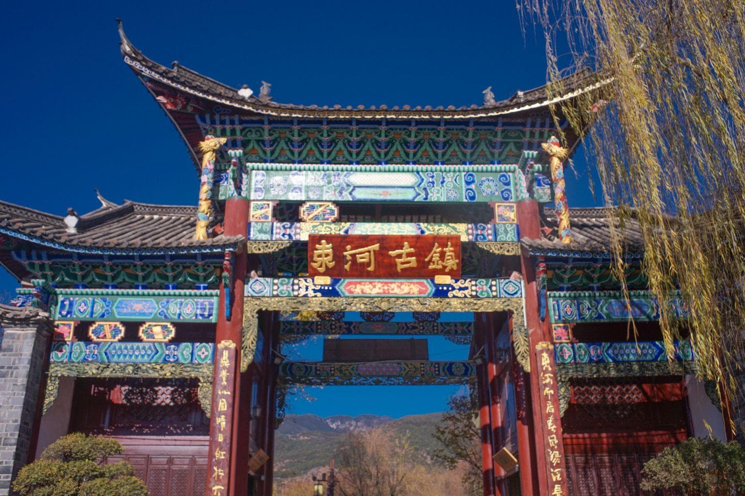 丽江束河古镇旅游攻略（时间+地点+门票+交通+优惠政策）