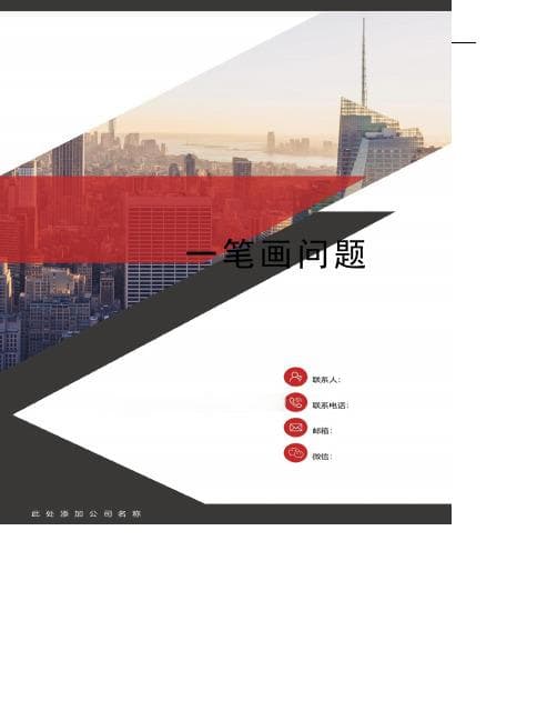 一笔画问题：从欧拉到现代应用