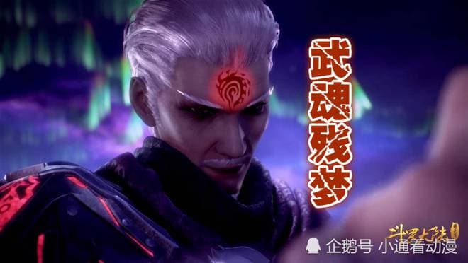 斗罗大陆七大武魂类型，三大基本武魂还可以细分！