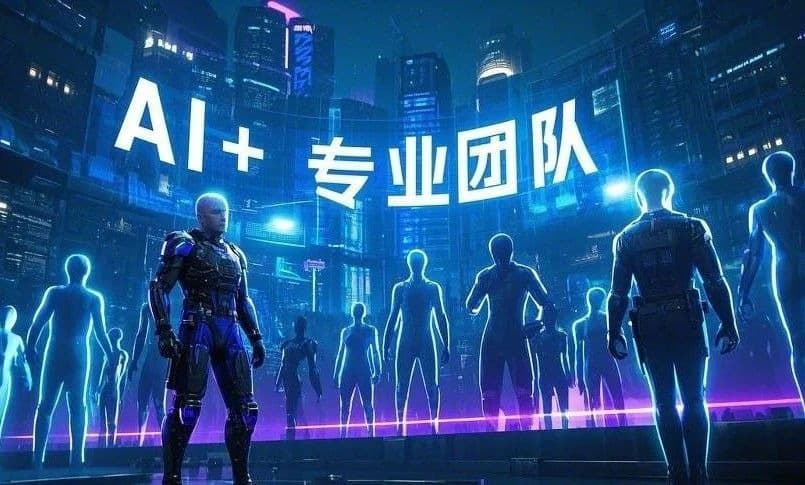 AI带来全新维度内容创作，品牌打造爆款短视频及直播实战策略