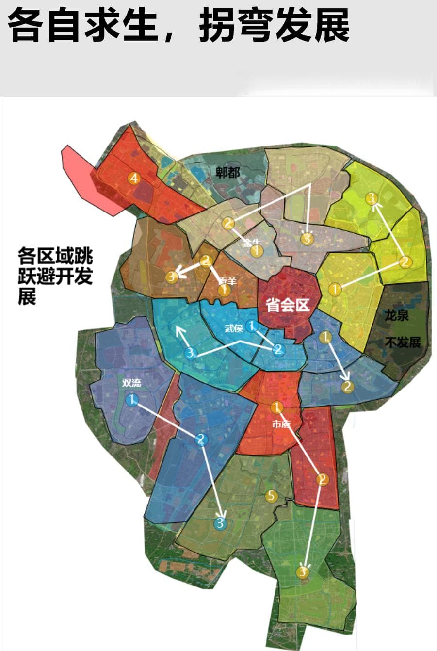 把成都穿透分析了一遍，发现了一些你不知道的秘闻！