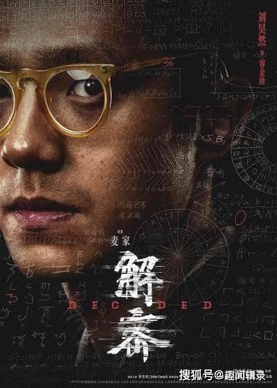 适合晚上观看的5部电影，精彩程度不容错过！