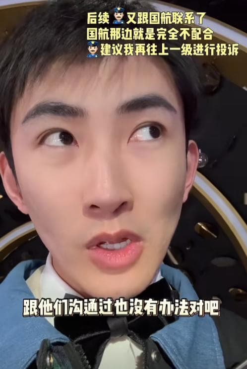 小伙丢行李后续：疑似被瓜分，国航拒绝配合调查，小伙表示会起诉