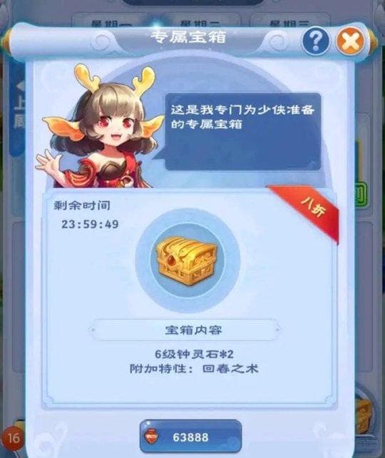 梦幻西游：化生寺灵饰前排的选择攻略