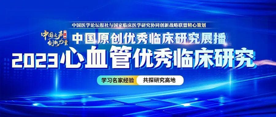 除了阿托品试验，这些方法也能诊断病态窦房结综合征