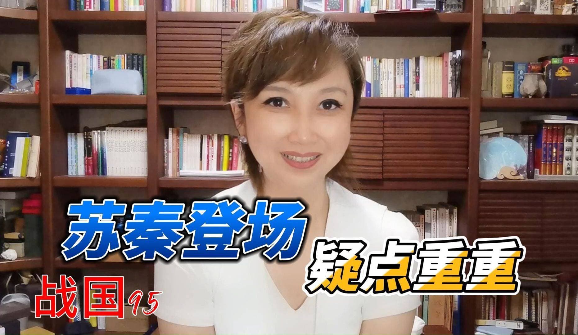 苏代为燕说齐：战国纵横家之智谋奇谈