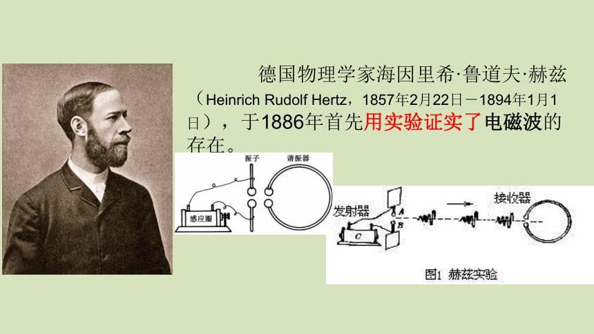 探索无线世界的奥秘——无线知识小科普