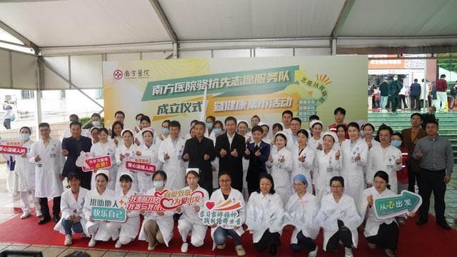 传承雷锋精神！“骆抗先志愿服务队”成立，助力乙肝防治