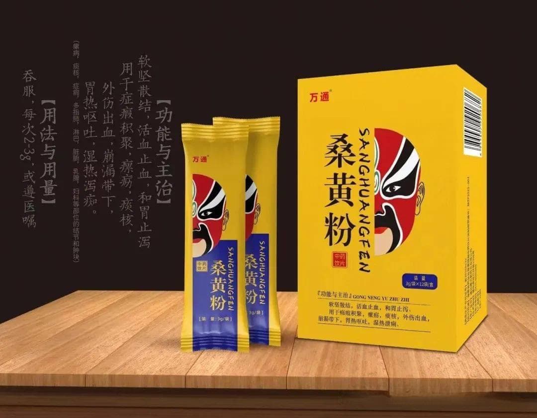 28种毒性中药饮片