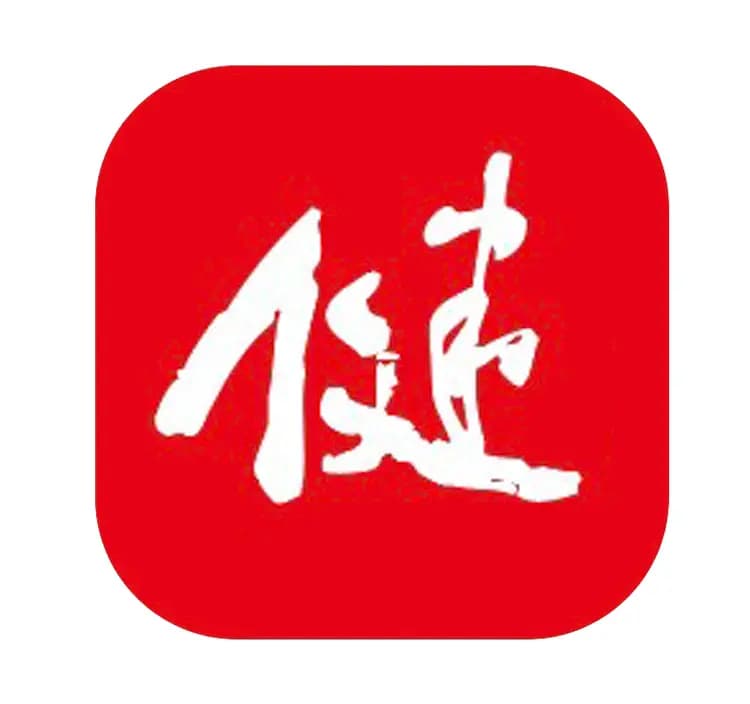 让该用的重点监控药品用得恰到好处