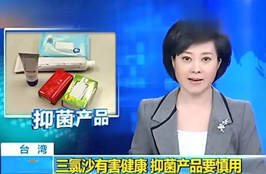央视曝光六种致癌日用品，越便宜致癌物越多，你还在用吗？
