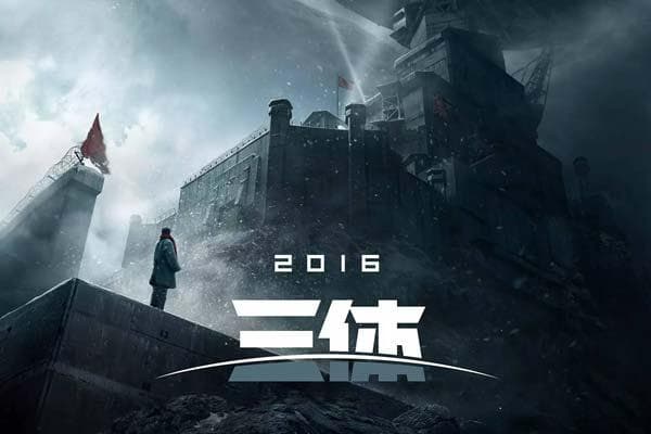 刘慈欣十大经典小说2024最新排名前十名对比