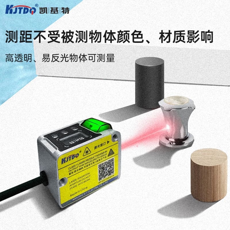 光电传感器的作用(深入探讨光电效应及其应用)