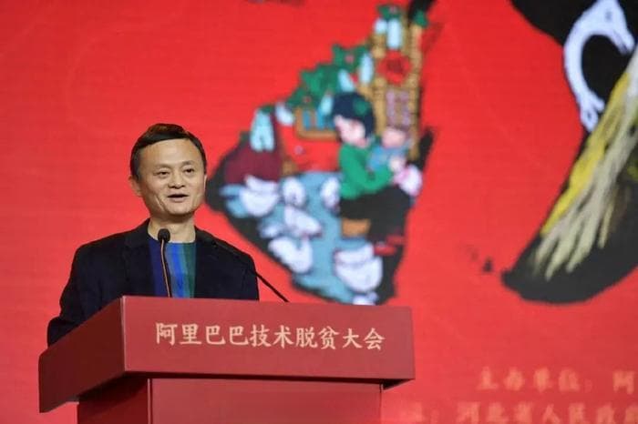 马云的战略远见：阿里巴巴剑指世界第五大经济体