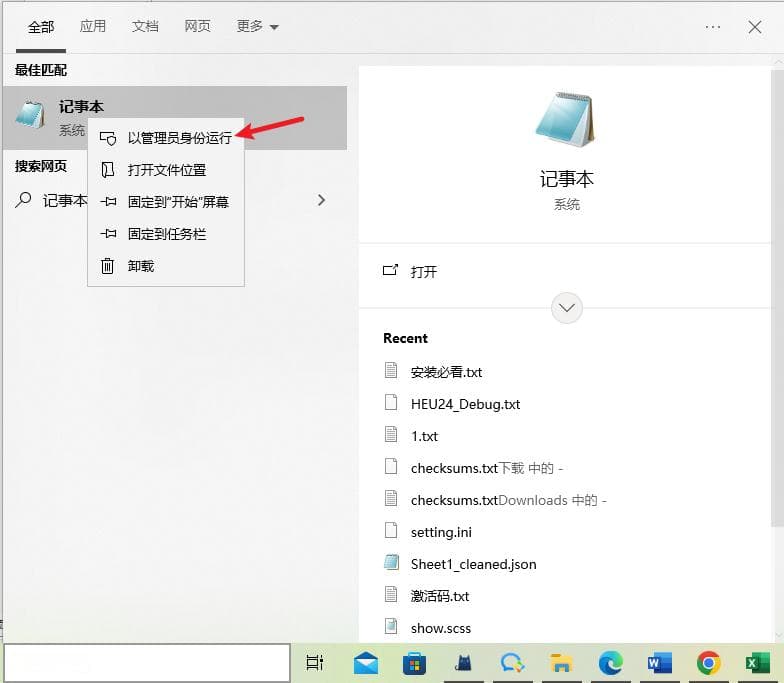 电脑如何屏蔽网站？使用浏览器或者 Hosts 文件都可以