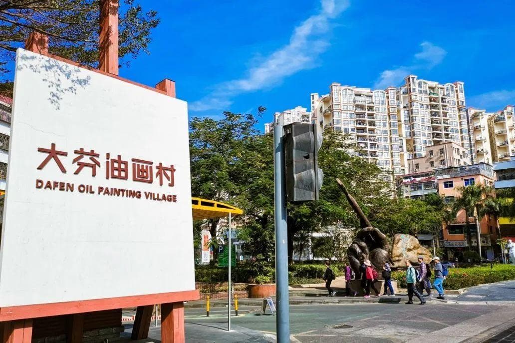 来大芬油画村，直接复制这条线路→