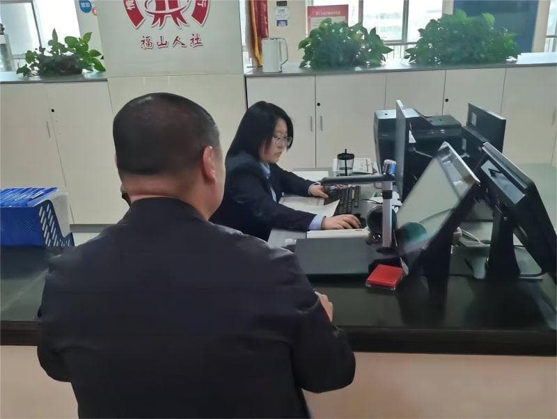 福山区政务中心人社局：人社服务提前办 暖心服务不用等