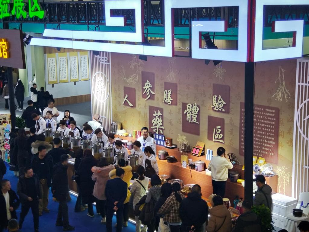 在长春健博会，看吉林人参“新鲜事”