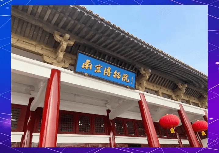 南京一日游精华攻略（2025年最新版）