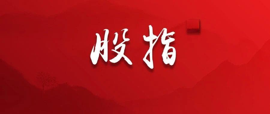 股指期权全解析：基础知识、核心要素与交易指南（上）