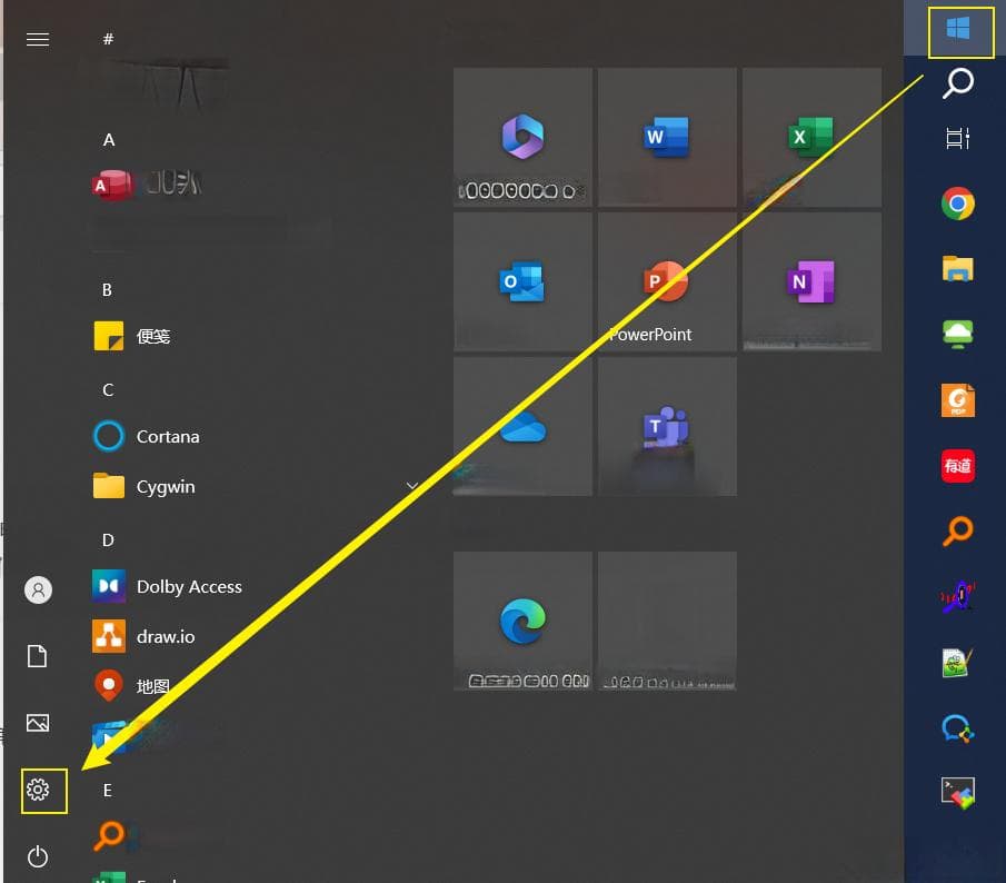 Windows 11系统设置永不睡眠熄屏的详细步骤