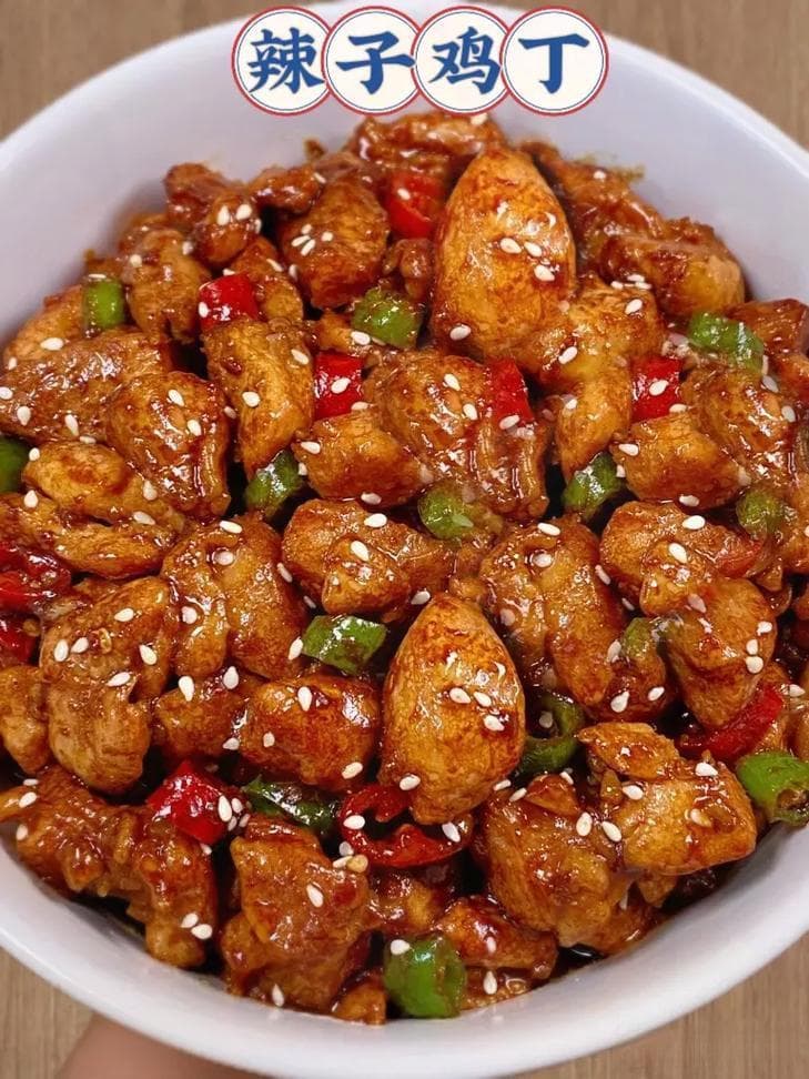 辣子鸡丁的家常做法